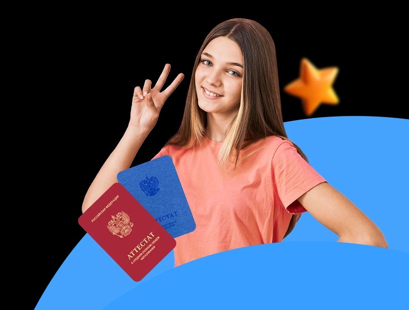 Баннер: Онлайн-школа «Дом Знаний» в Ростове-на-Дону